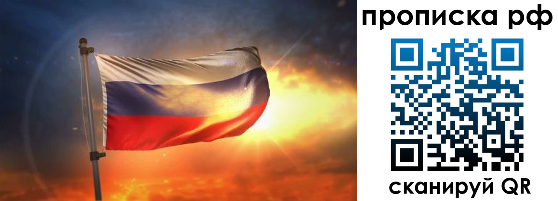 временная регистрация адрес в Белебее