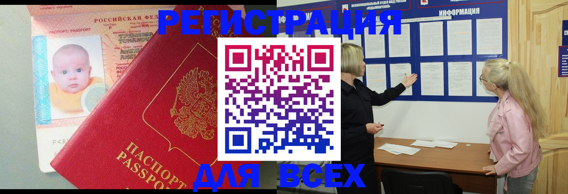 форма 3 в Белебее